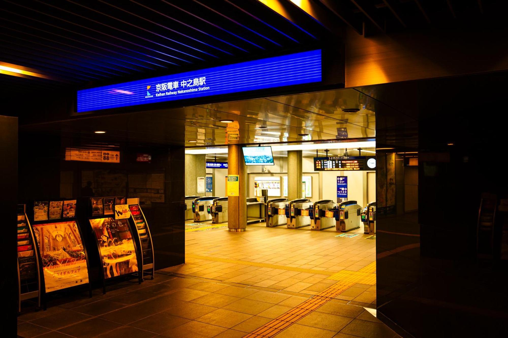 Apartmán 和悦 中之岛 Ósaka Exteriér fotografie